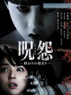 谜局重生