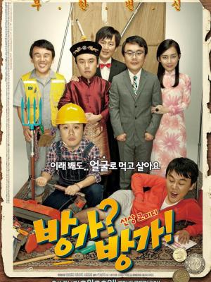 烈火之心