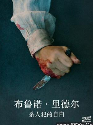 恋恋笔记本