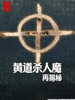 流年浮如梦